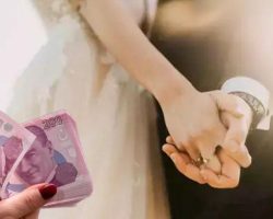 150 bin TL evlilik kredisi şartları ve yaş sınırı 2024: Faizsiz evlilik kredisi başvurusu nasıl yapılır? İşte evlilik kredisi başvuru ekranı…